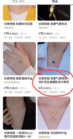 抖音分享有錢嗎_抖音分享商品賺錢是真的嗎_抖音上好物分享怎么賺錢