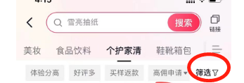 抖音分享有錢嗎_抖音上好物分享怎么賺錢_抖音分享商品賺錢是真的嗎