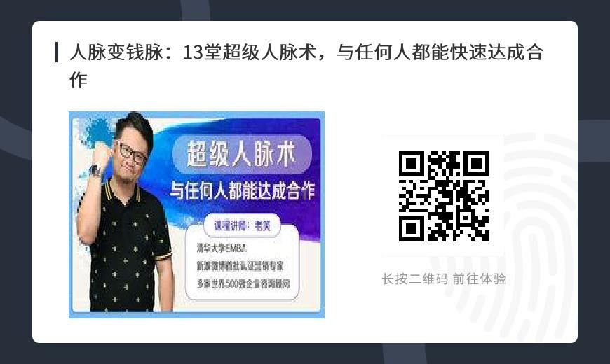 課程集錦丨視頻剪輯、刻意練習、文案等新媒體人關心的課程都在這里！