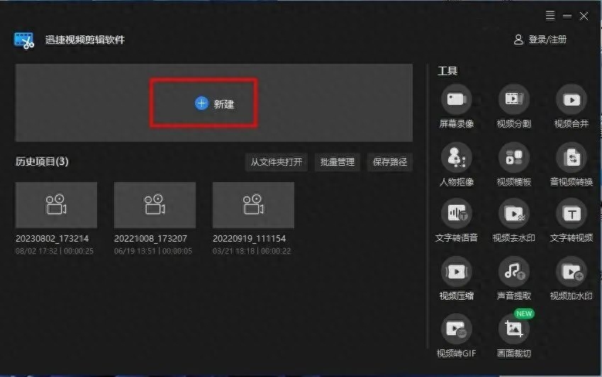 發現一個視頻字幕自動生成軟件！操作簡單，一學就會！