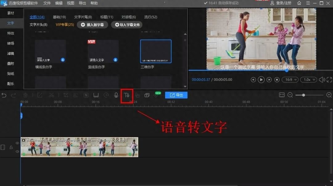 電腦視頻剪輯教程自學_電腦視頻剪輯教程自學免費_自學視頻剪輯教程電腦怎么學