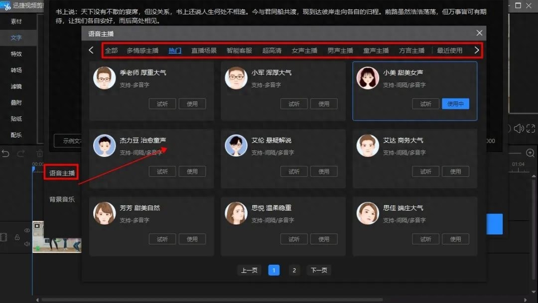 電腦視頻剪輯教程自學_自學視頻剪輯教程電腦怎么學_電腦視頻剪輯教程自學免費