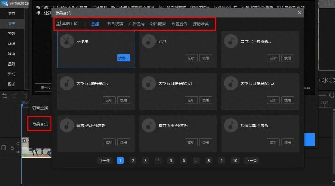 電腦視頻剪輯教程自學_自學視頻剪輯教程電腦怎么學_電腦視頻剪輯教程自學免費