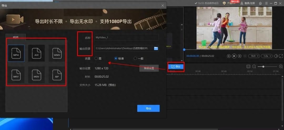 自學視頻剪輯教程電腦怎么學_電腦視頻剪輯教程自學_電腦視頻剪輯教程自學免費