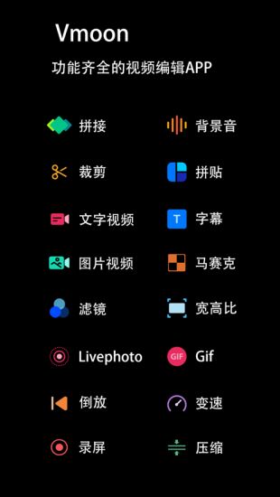 視頻剪輯免費(fèi)軟件電腦版_視頻剪輯免費(fèi)軟件有哪些_剪輯視頻的軟件免費(fèi)