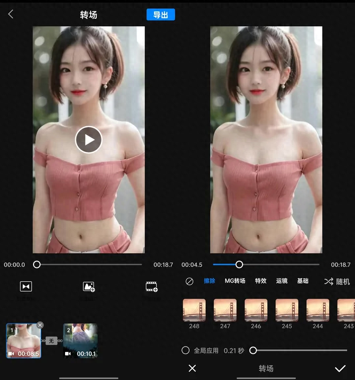 怎么把照片剪輯成視頻_怎么把照片剪輯成視頻_怎么把照片剪輯成視頻
