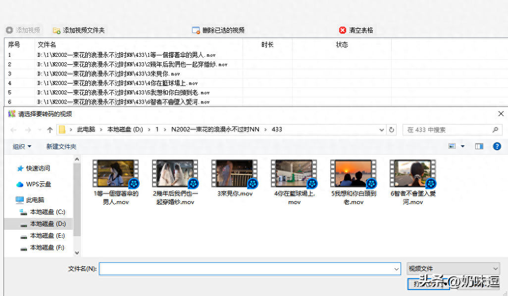 怎么把照片剪輯成視頻_視頻剪輯照片成本多少錢(qián)_視頻剪輯為圖片