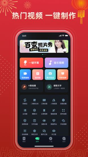 十大免費視頻剪輯軟件排行榜十大免費視頻剪app排行榜4