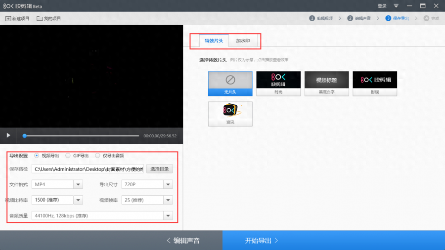 視頻剪輯找不到本地音樂_視頻剪輯從哪里找視頻_視頻剪輯找工作好不好找