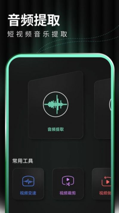 光環剪輯助手