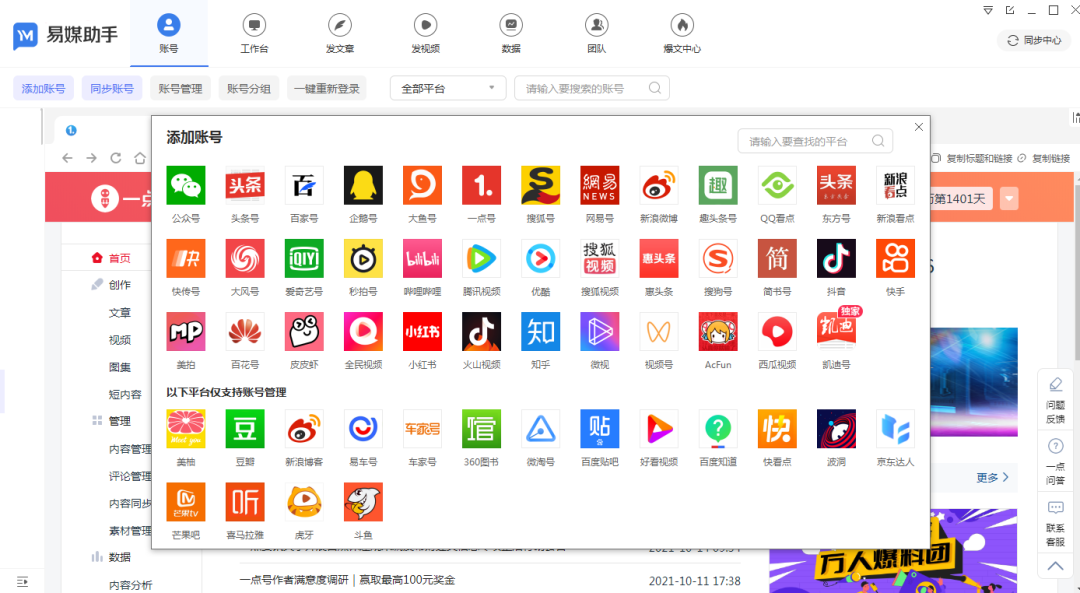 dou音達人分享：短視頻怎么做才能賺錢？ | 視頻剪輯運營教程