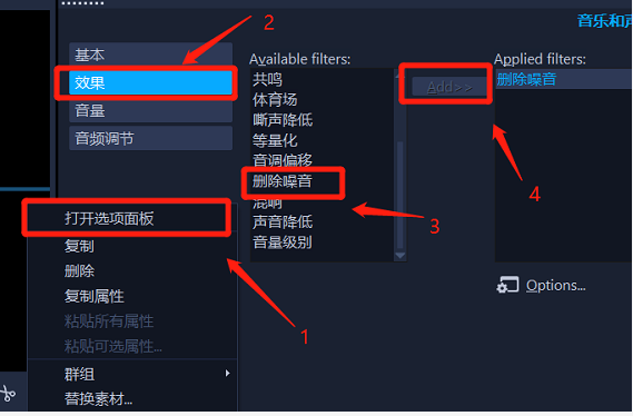 視頻降噪處理