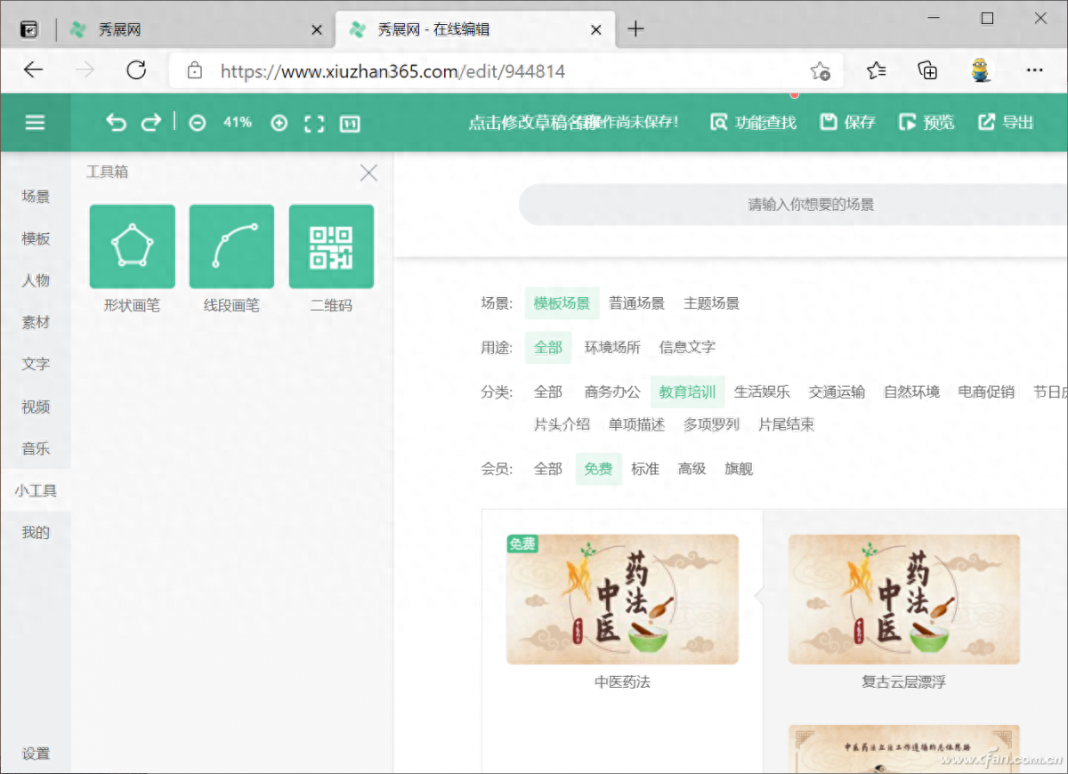 下載剪輯視頻_pr視頻剪輯下載_視頻剪輯下載安裝