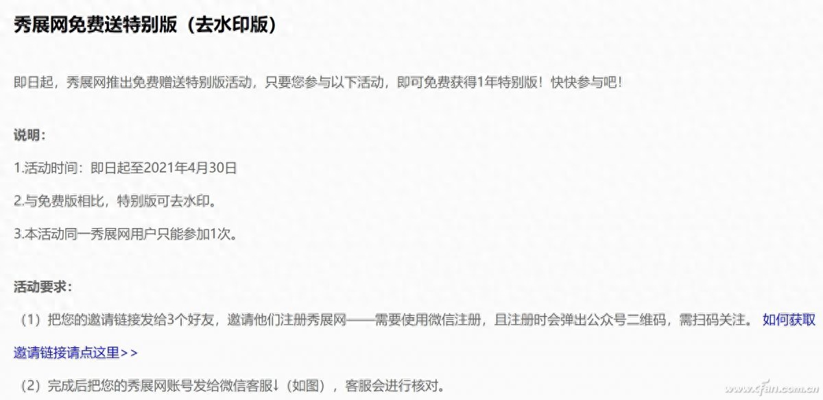 下載剪輯視頻_視頻剪輯下載安裝_pr視頻剪輯下載
