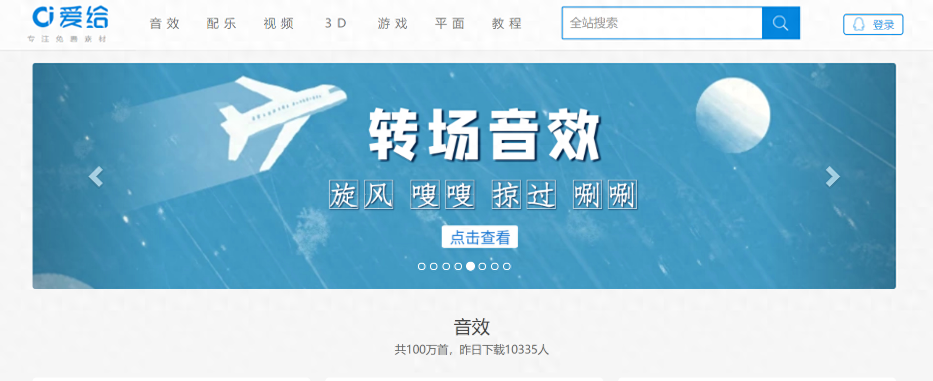 自學(xué)視頻剪輯遇到的困難，該如何解決?進(jìn)來(lái)上課！