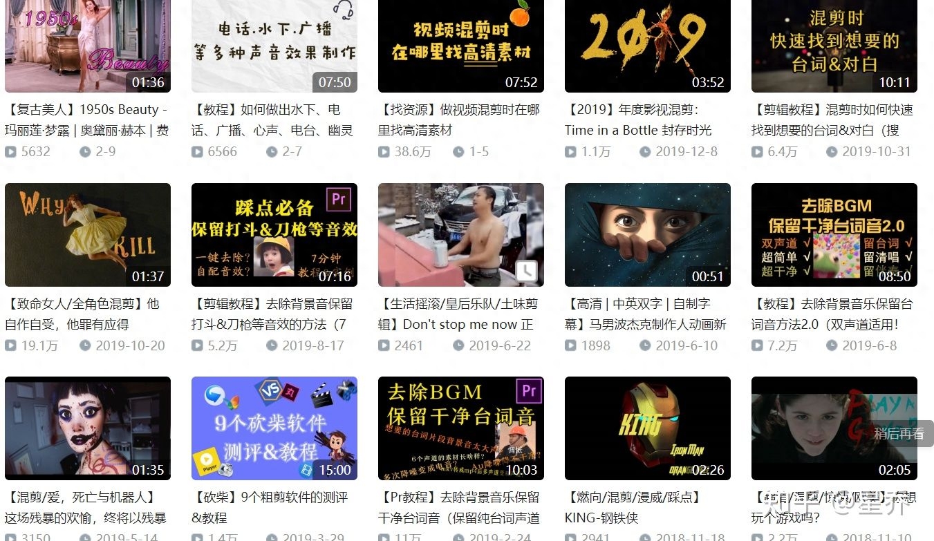 視頻剪輯找工作好不好找_視頻剪輯找不到本地音樂_視頻剪輯從哪里找視頻