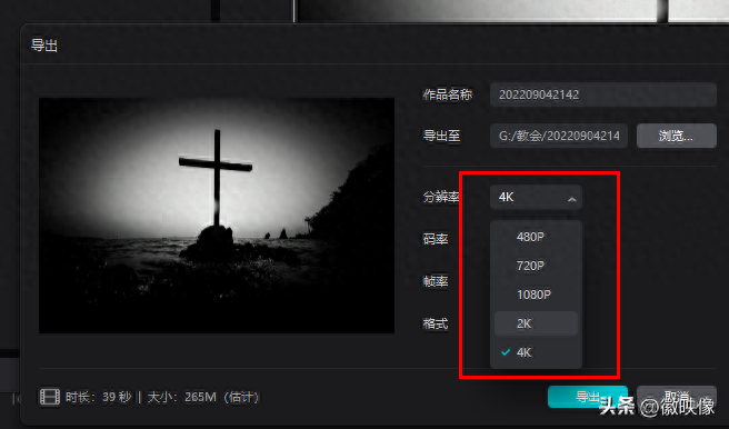 視頻剪輯培訓機構哪個好_視頻剪輯教學課程_剪輯視頻學習