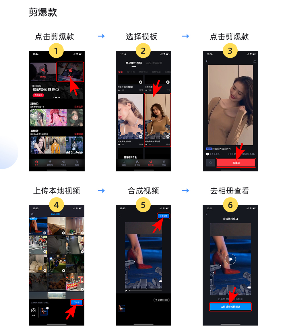 淘寶視頻用什么軟件剪輯好，淘寶拍攝短視頻怎么剪輯？