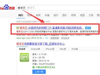 騰訊視頻的視頻怎么剪輯_愛奇藝怎么免費獲取會員-愛奇藝