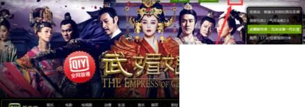 騰訊視頻下載的視頻怎么剪輯_愛奇藝怎么免費獲取會員-愛奇藝