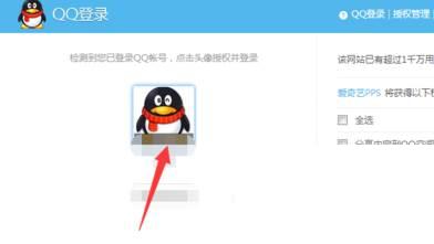 騰訊視頻下載的視頻怎么剪輯_愛奇藝怎么免費獲取會員-愛奇藝