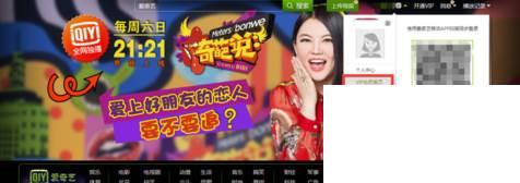 騰訊視頻下載的視頻怎么剪輯_愛奇藝怎么免費獲取會員-愛奇藝