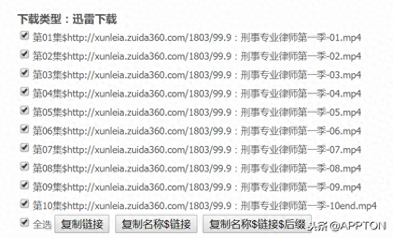 pr視頻剪輯下載_視頻剪輯下載安裝_下載剪輯視頻