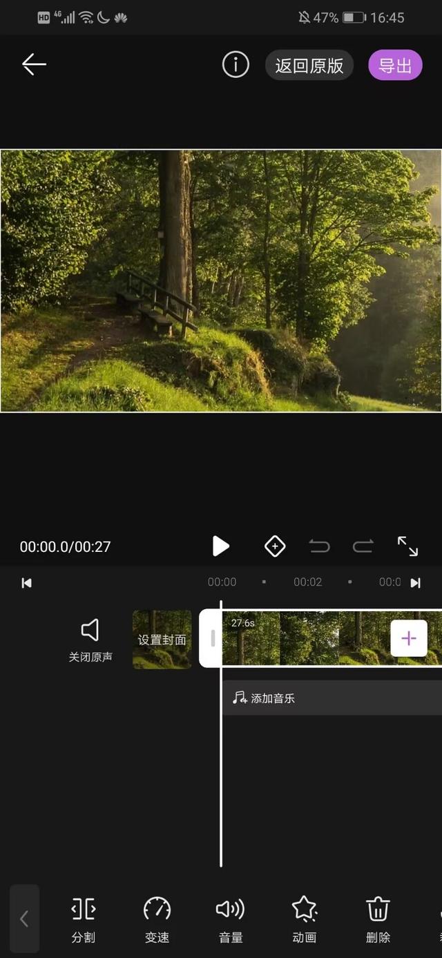手機視屏裁剪_視頻裁剪手機上怎么弄_怎么在手機上裁剪視頻