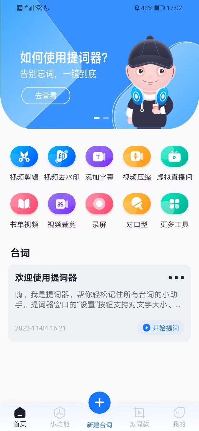 怎么在手機上裁剪視頻_視頻裁剪手機上怎么弄_手機視屏裁剪