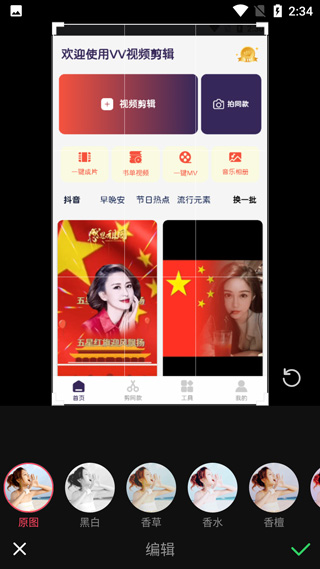 騰訊的視頻剪輯軟件_視頻剪輯騰訊軟件哪個好_騰訊視頻剪輯軟件
