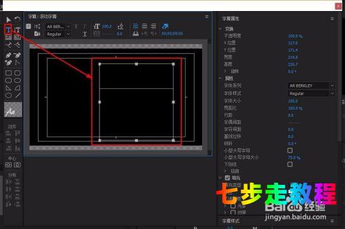 pr片尾滾動字幕模板_pr片尾滾動字幕怎么做_pr滾動式字幕結尾