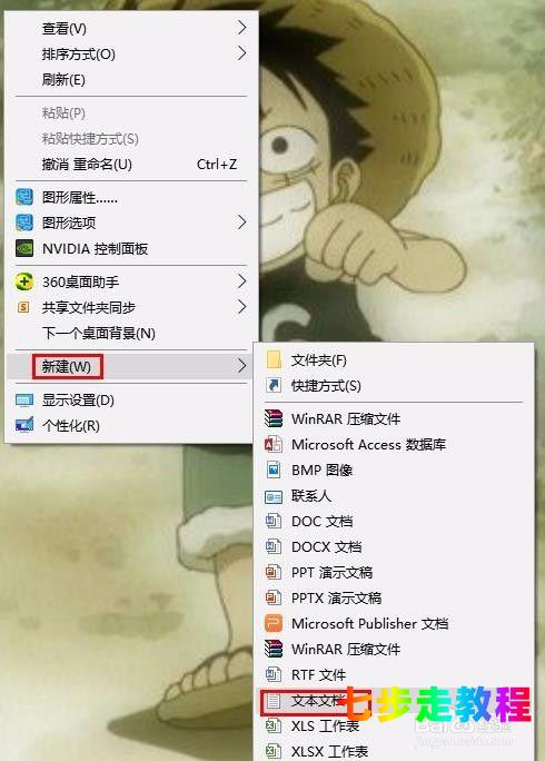 pr滾動式字幕結尾_pr片尾滾動字幕模板_pr片尾滾動字幕怎么做