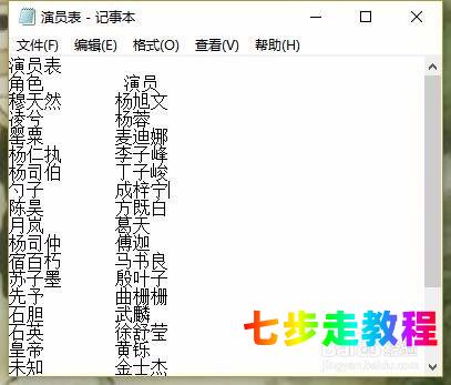 pr片尾滾動字幕怎么做_pr片尾滾動字幕模板_pr滾動式字幕結尾