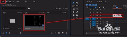 pr片尾滾動字幕模板_pr片尾滾動字幕怎么做_pr滾動式字幕結尾