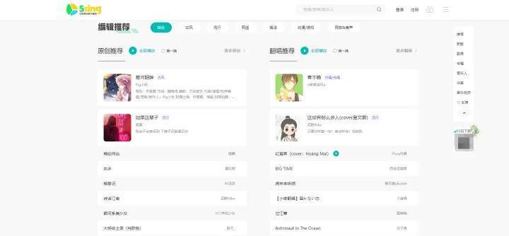 影視剪輯背景純音樂_影視剪輯背景音樂_剪輯影視背景音樂怎么剪