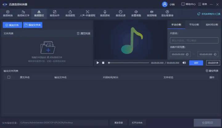 影視剪輯背景音樂_影視剪輯背景純音樂_剪輯影視背景音樂怎么剪