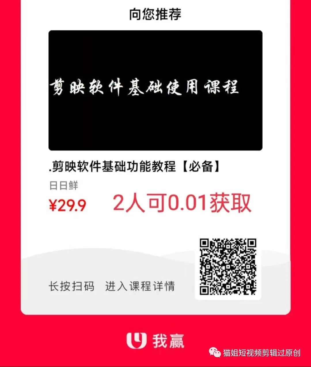 影視剪輯的視頻怎樣才算原創_影視剪輯的視頻怎樣才算原創_影視剪輯的視頻怎樣才算原創