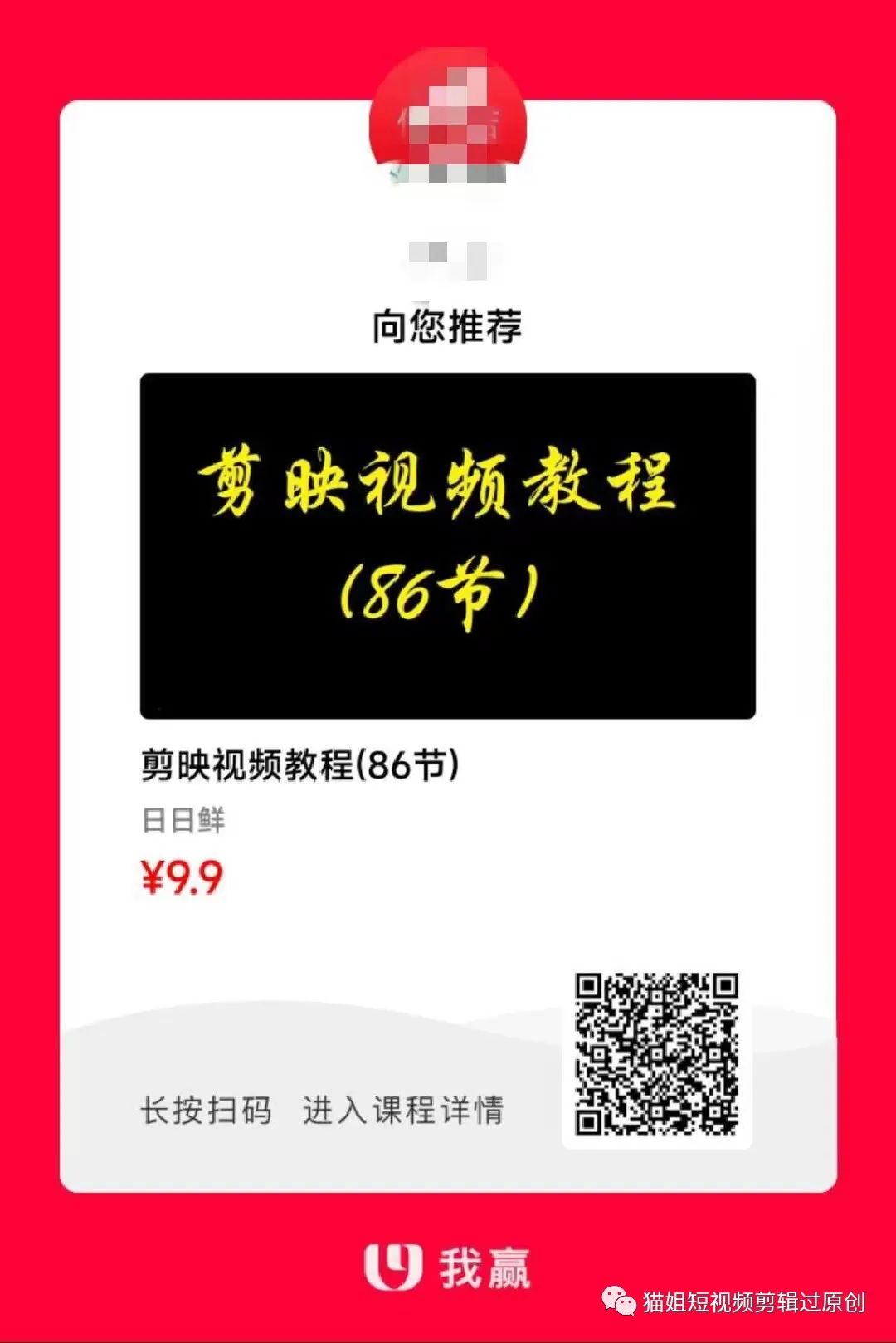 影視剪輯的視頻怎樣才算原創_影視剪輯的視頻怎樣才算原創_影視剪輯的視頻怎樣才算原創