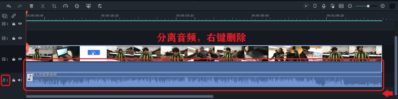 音頻分離