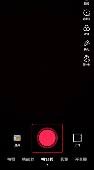 下載抖音極速版賺錢版_版抖音賺錢下載哪個軟件_抖音賺錢下載1元提現