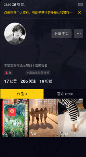 抖音賺錢下載1元提現_版抖音賺錢下載哪個軟件_下載抖音極速版賺錢版