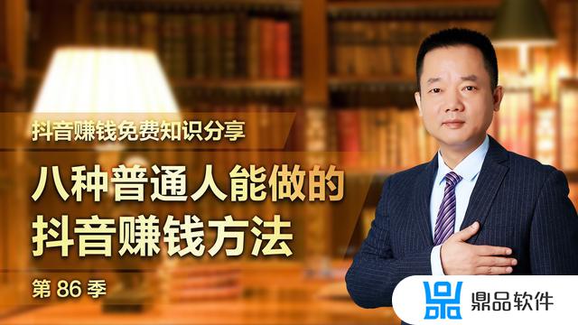 抖音有粉絲了怎么盈利(抖音粉絲有100萬能掙多少錢)
