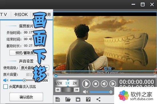 愛剪輯視頻去水印4種辦法