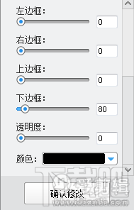 愛剪輯視頻去水印4種辦法