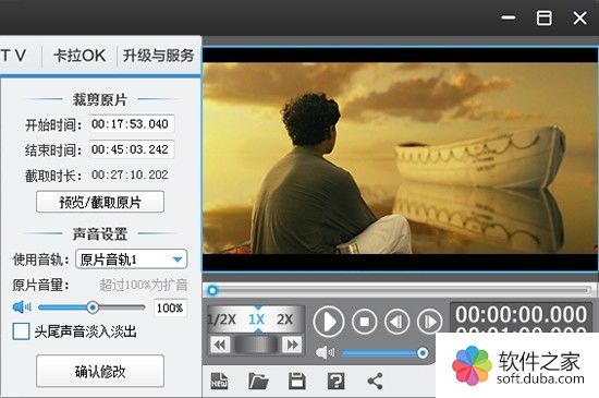 愛剪輯視頻去水印4種辦法