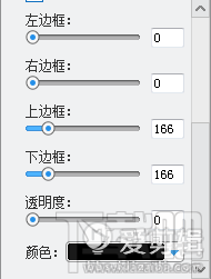 愛剪輯視頻去水印4種辦法