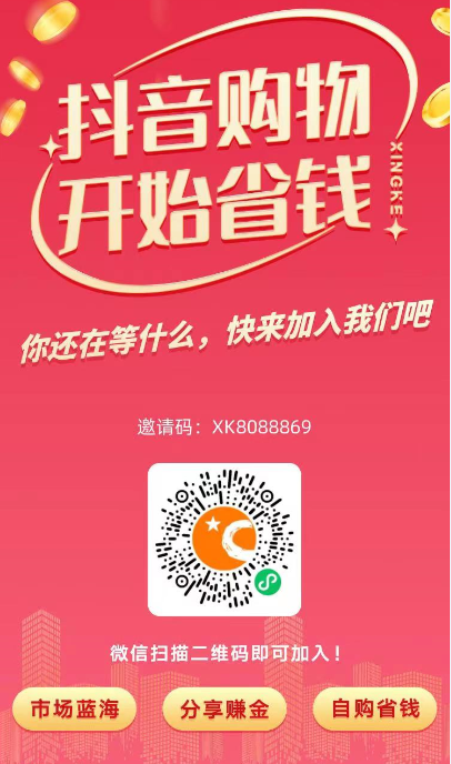 抖音熱度怎么賺錢_抖音上熱門賺多少錢_抖音熱度如何賺錢