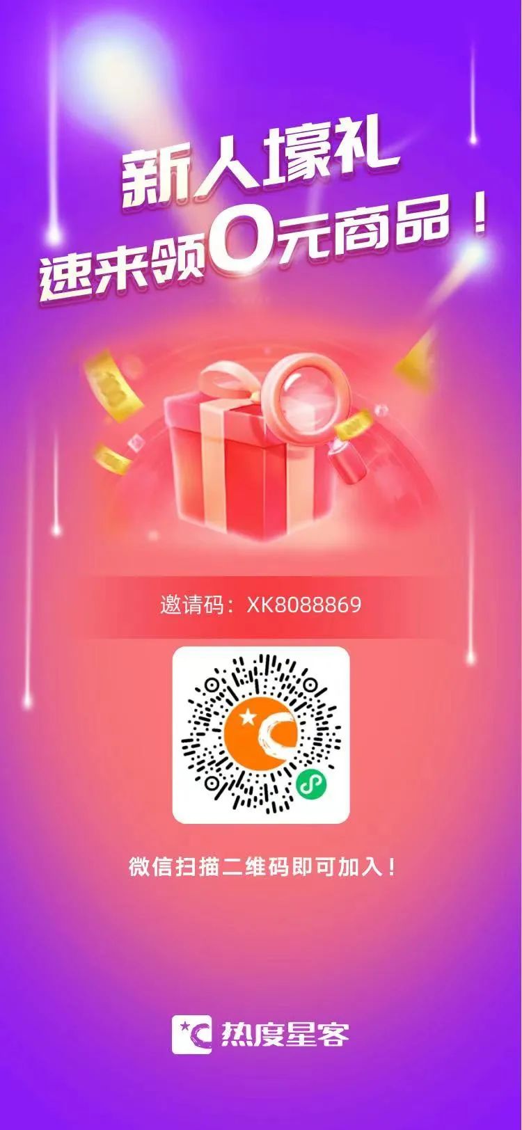 抖音熱度如何賺錢_抖音上熱門賺多少錢_抖音熱度怎么賺錢