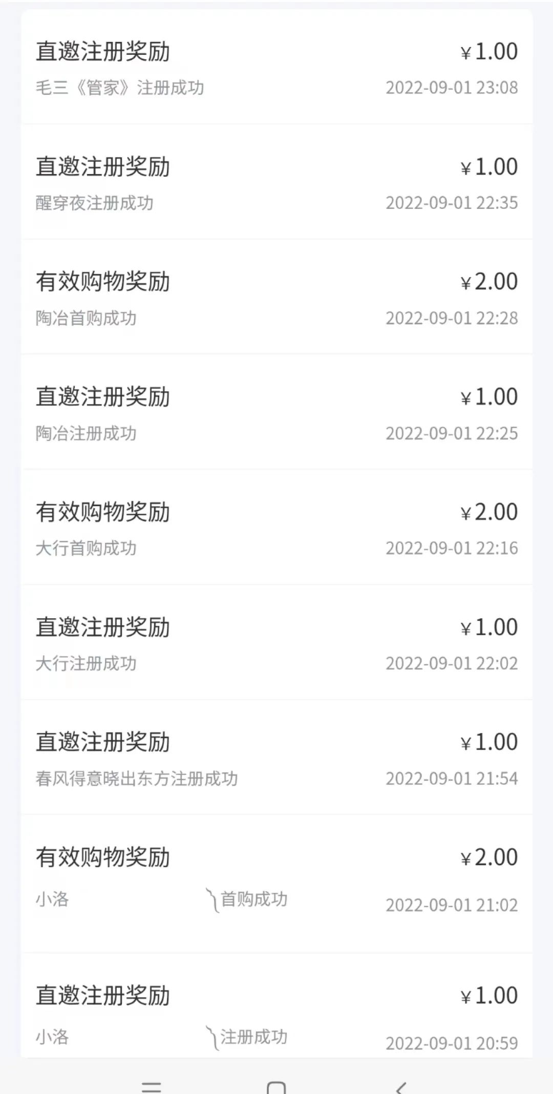 抖音熱度如何賺錢_抖音上熱門賺多少錢_抖音熱度怎么賺錢