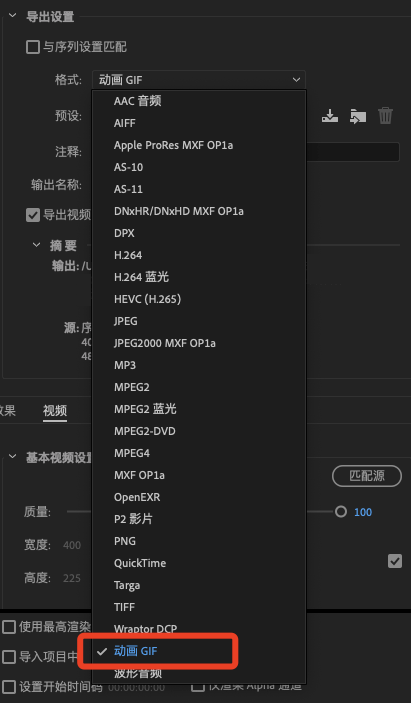 如何制作GIF動圖（gif動圖制作教程步驟）